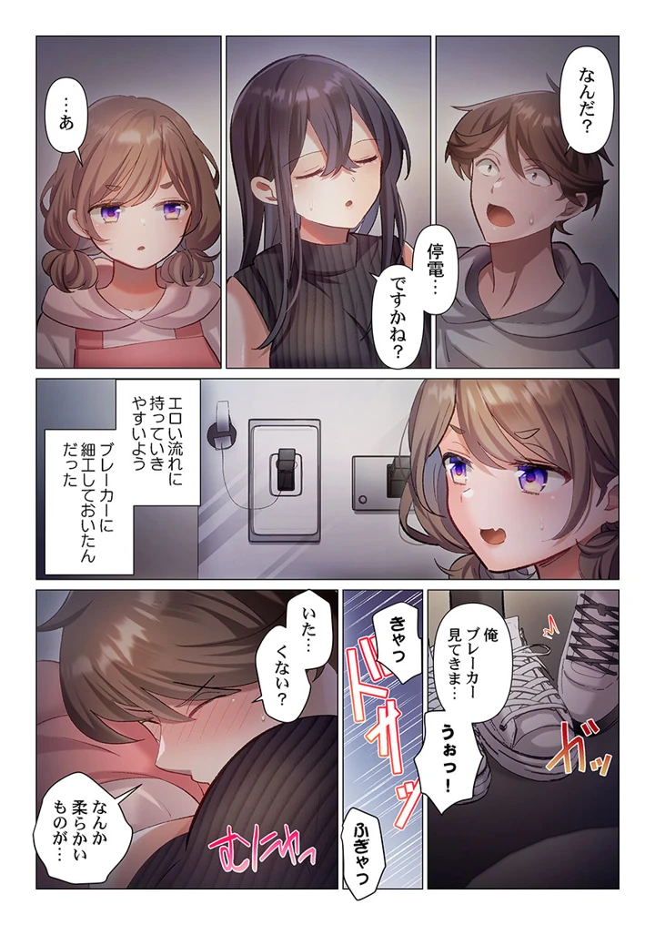 11ページ目