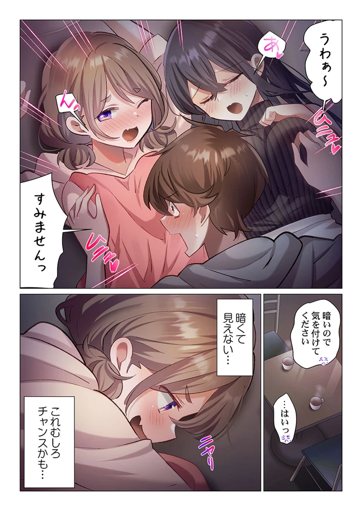 12ページ目