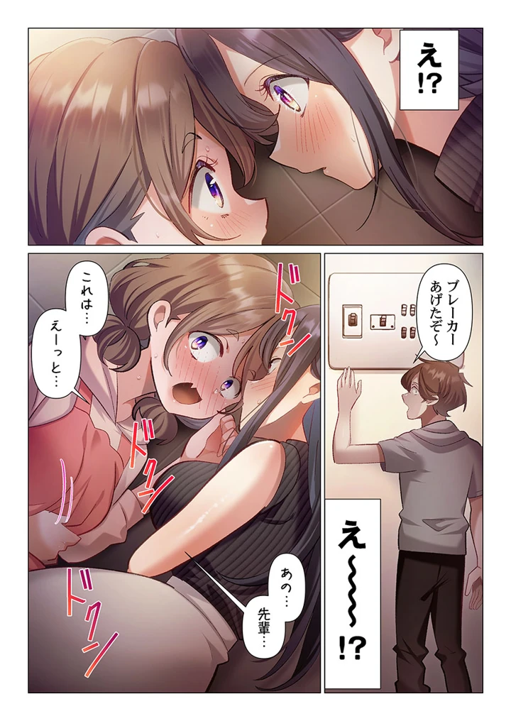 23ページ目