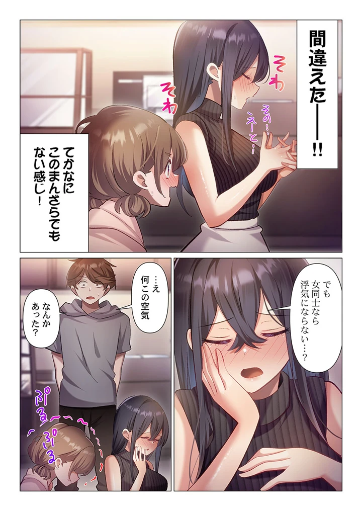 25ページ目