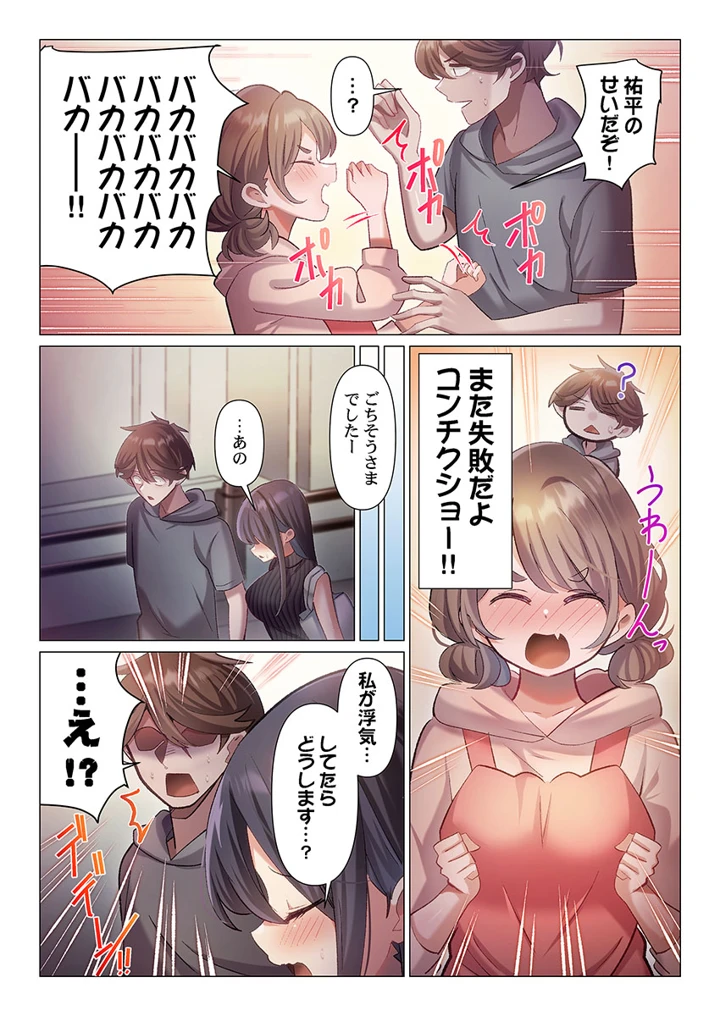 26ページ目