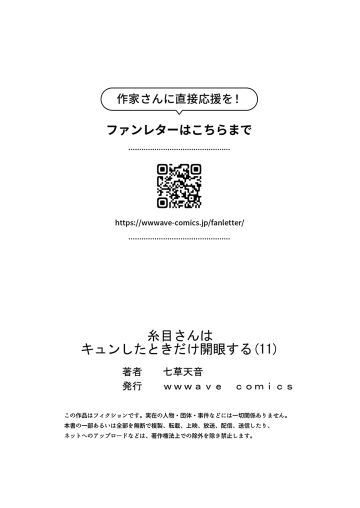 27ページ目