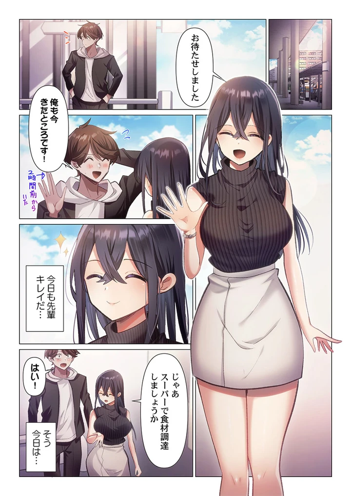 31ページ目