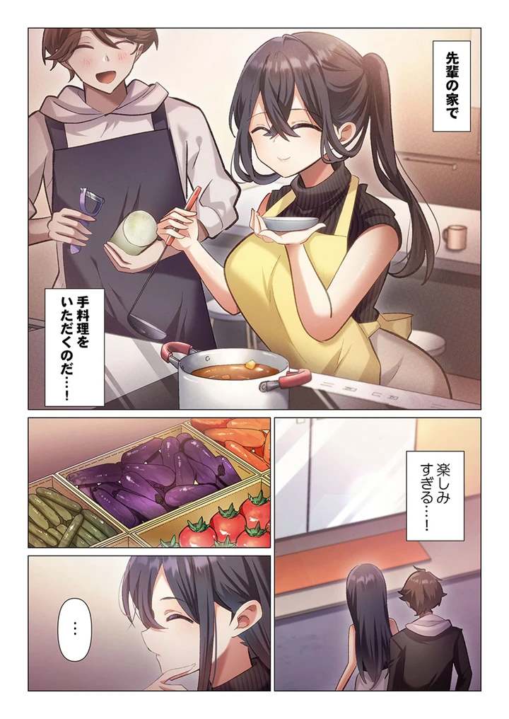 32ページ目