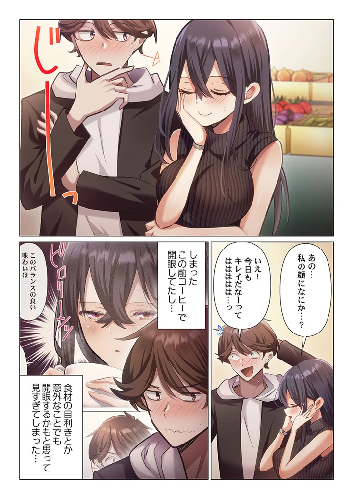 33ページ目