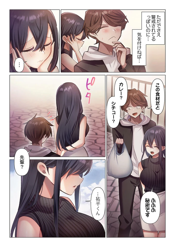 34ページ目