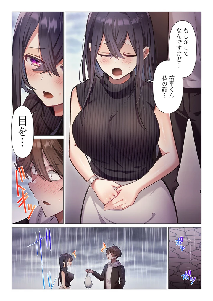 35ページ目