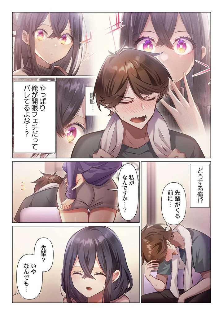 38ページ目