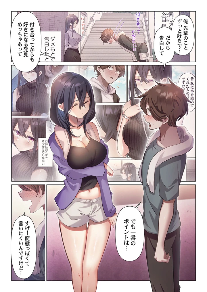 40ページ目