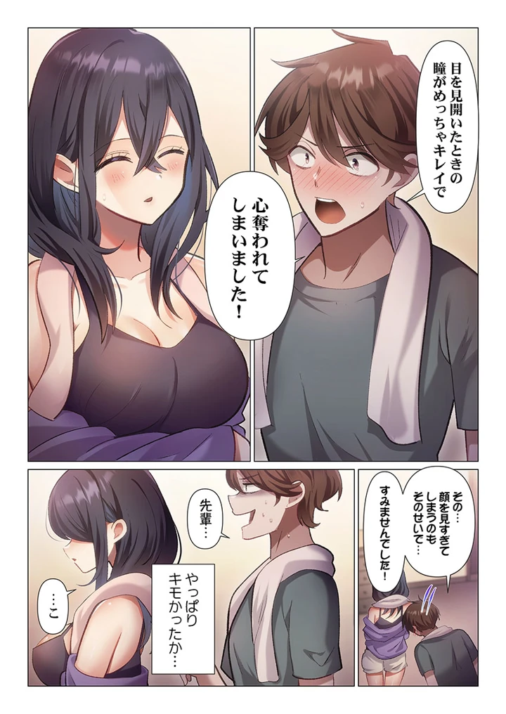 41ページ目