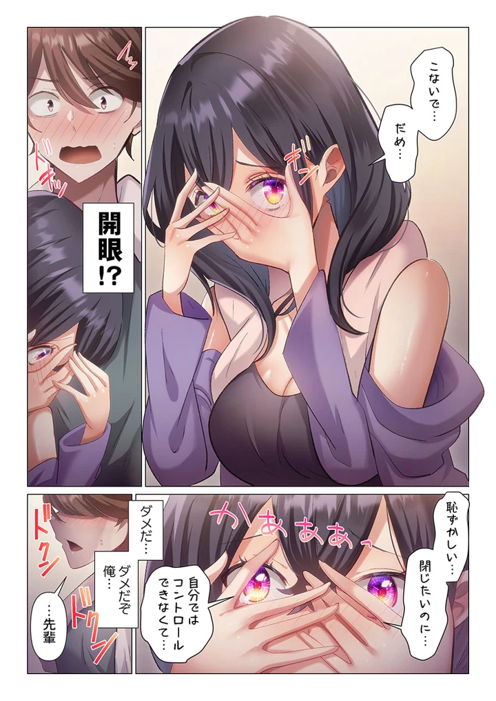 42ページ目