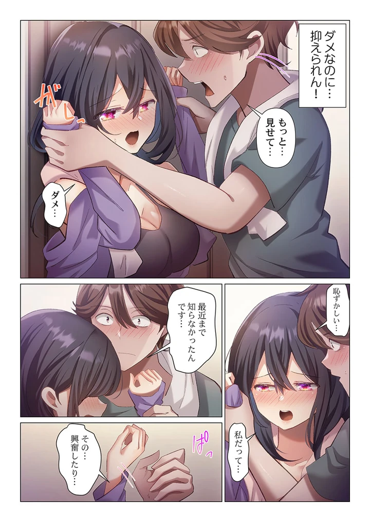 43ページ目