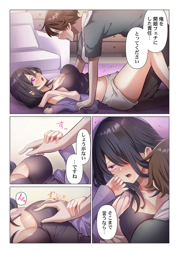 46ページ目