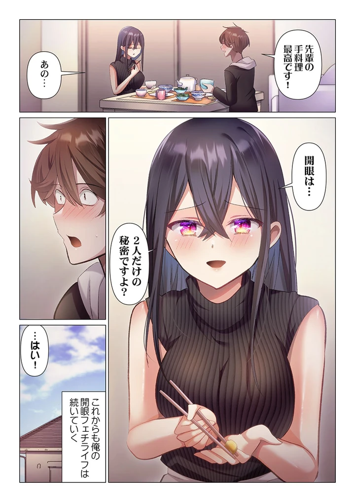 54ページ目
