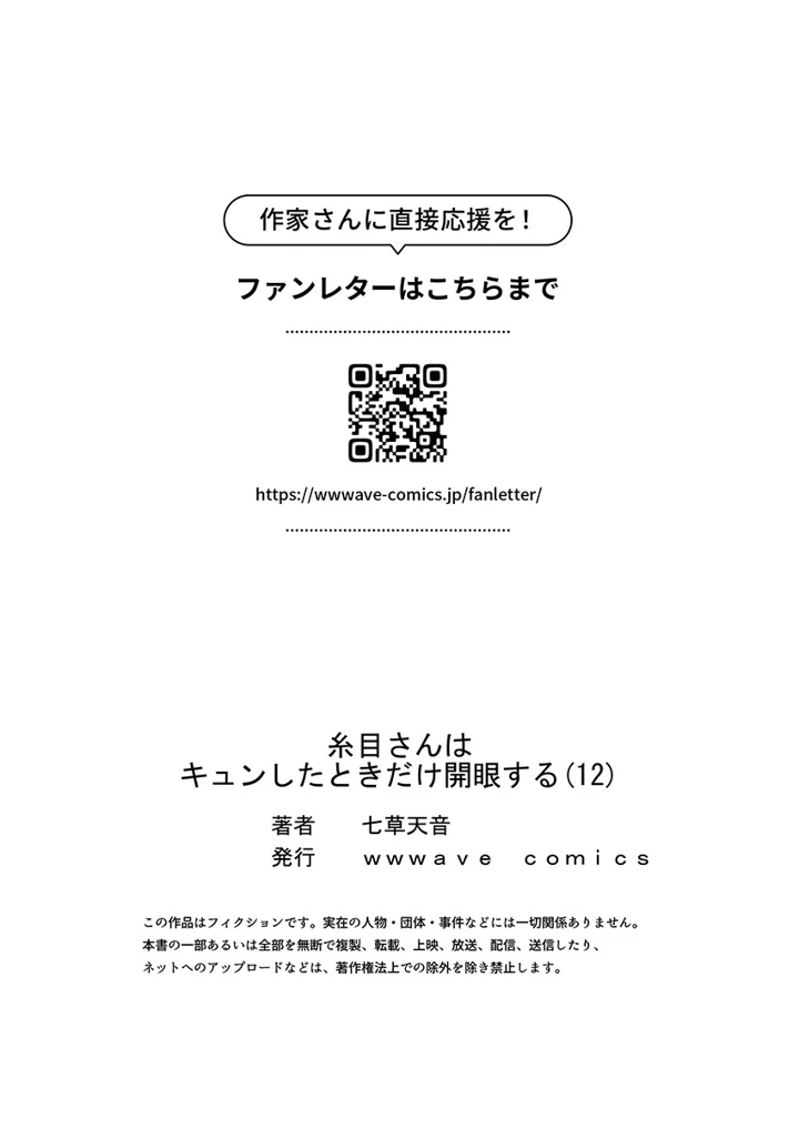 55ページ目