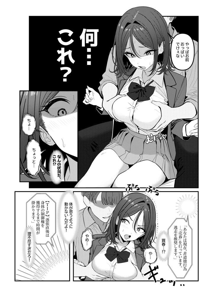 7ページ目