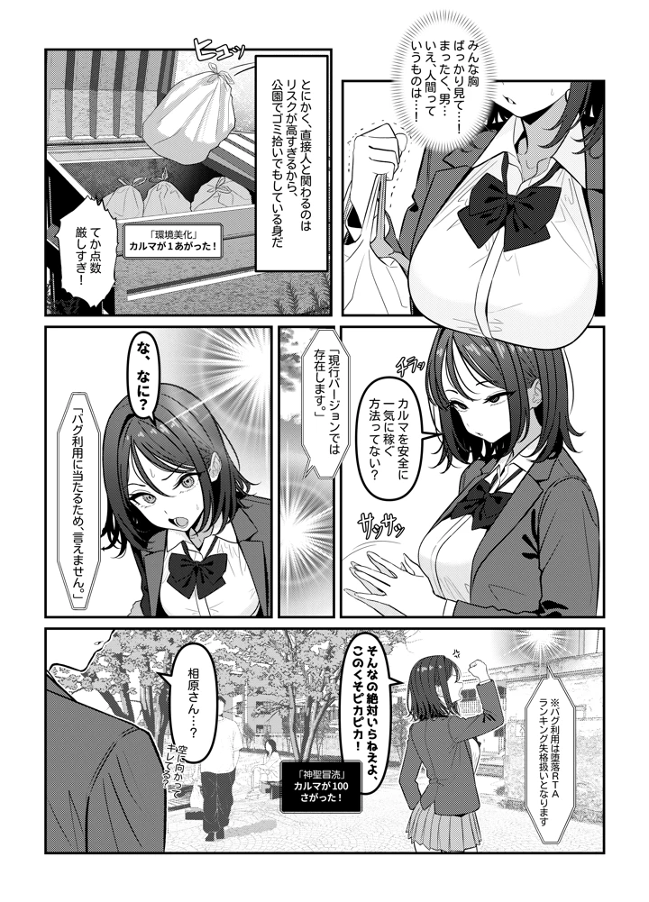 19ページ目