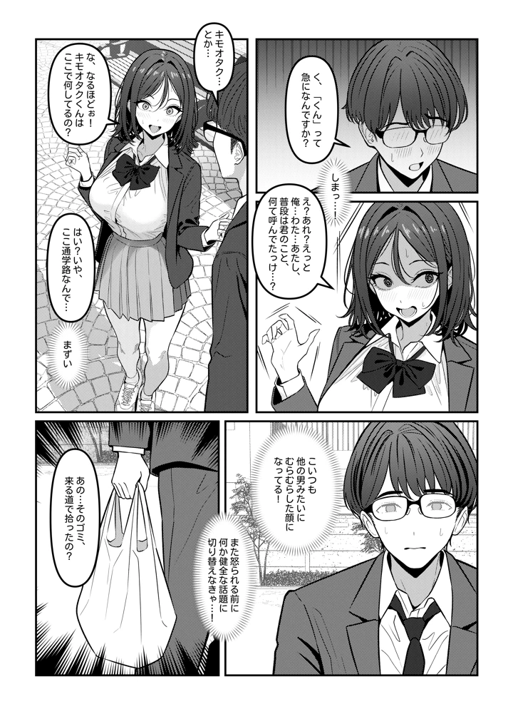 21ページ目