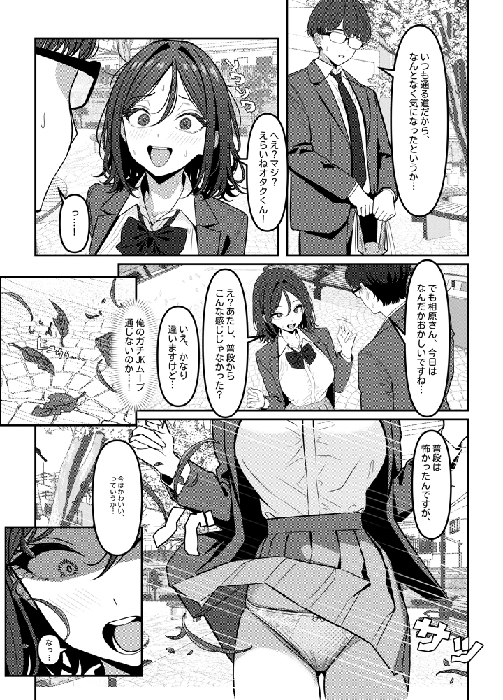 22ページ目