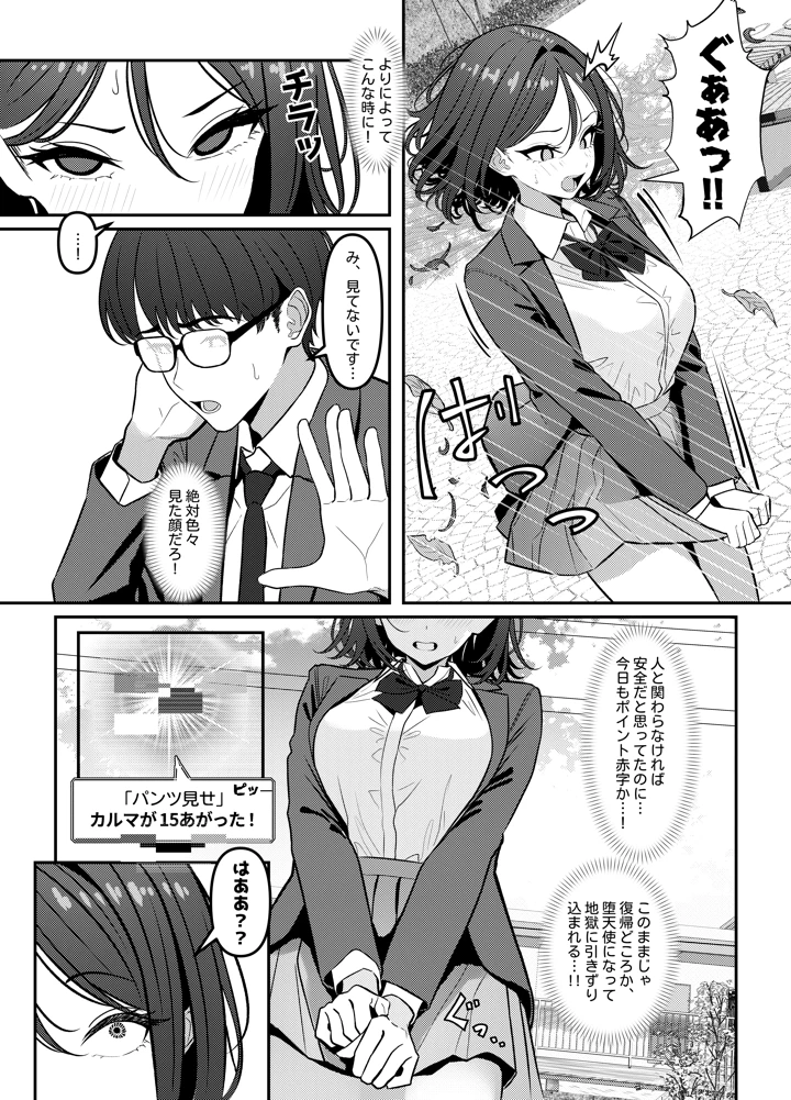 23ページ目