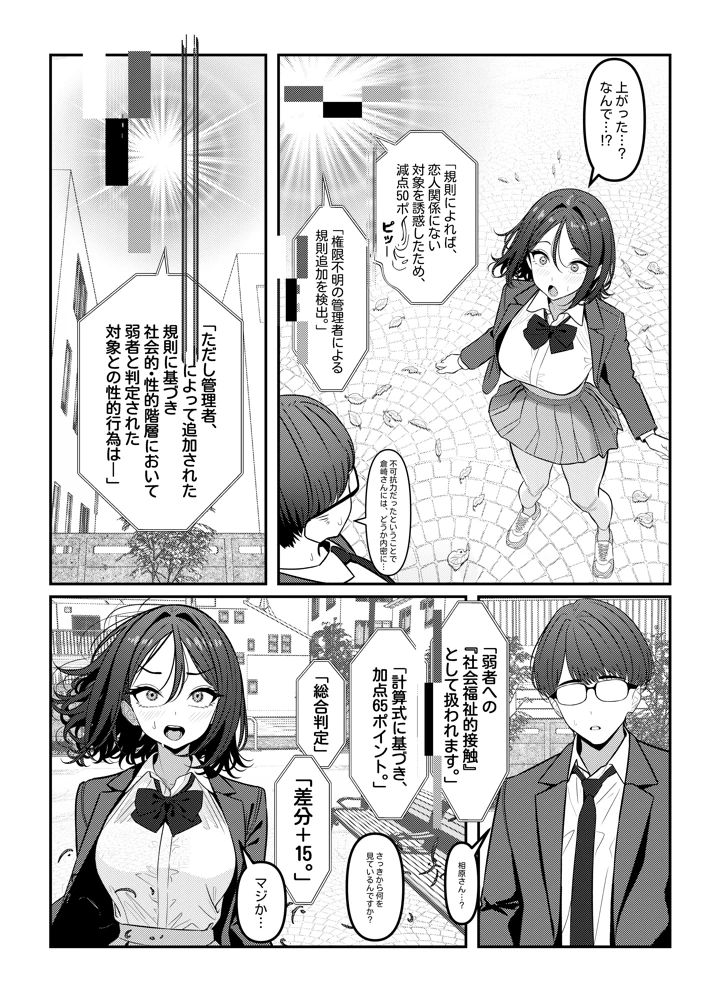 24ページ目