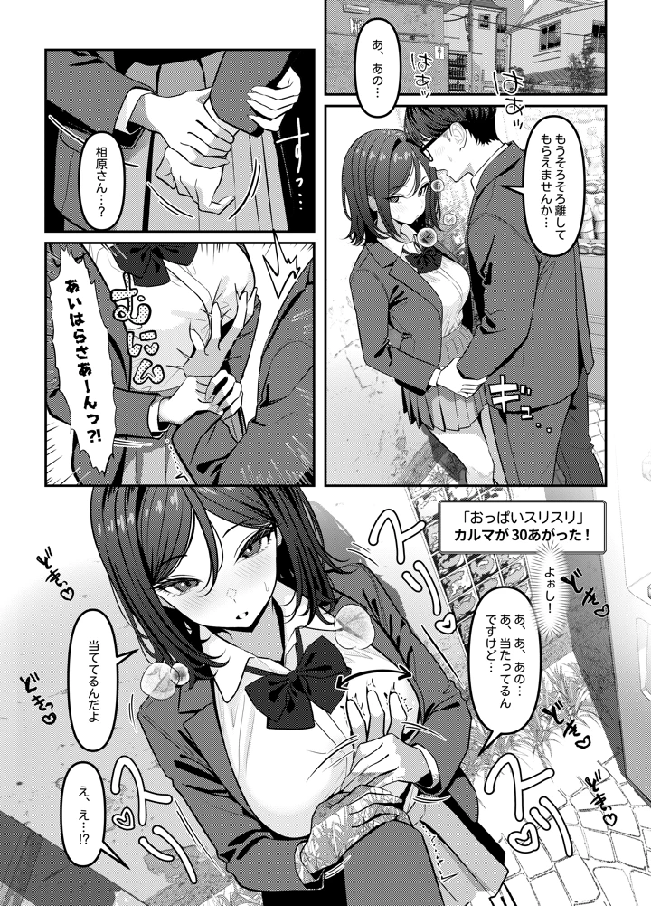 26ページ目