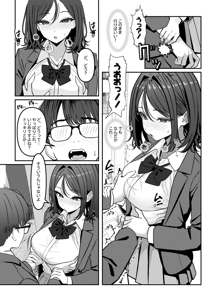 27ページ目