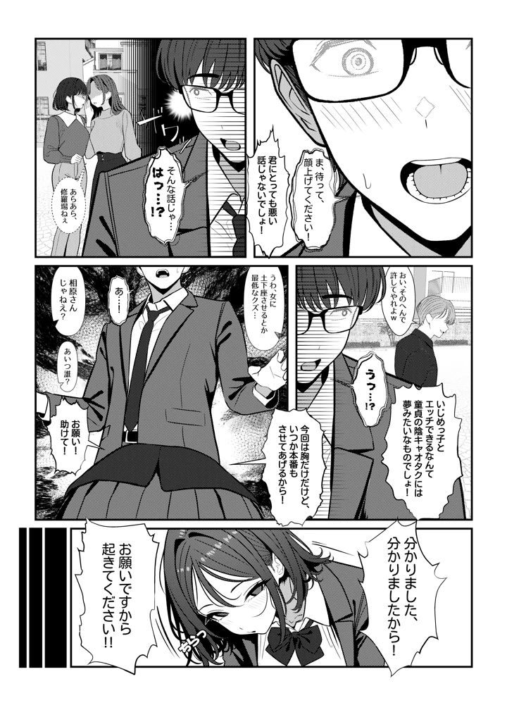 31ページ目