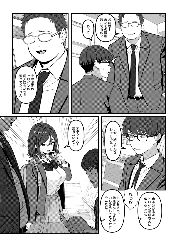 37ページ目