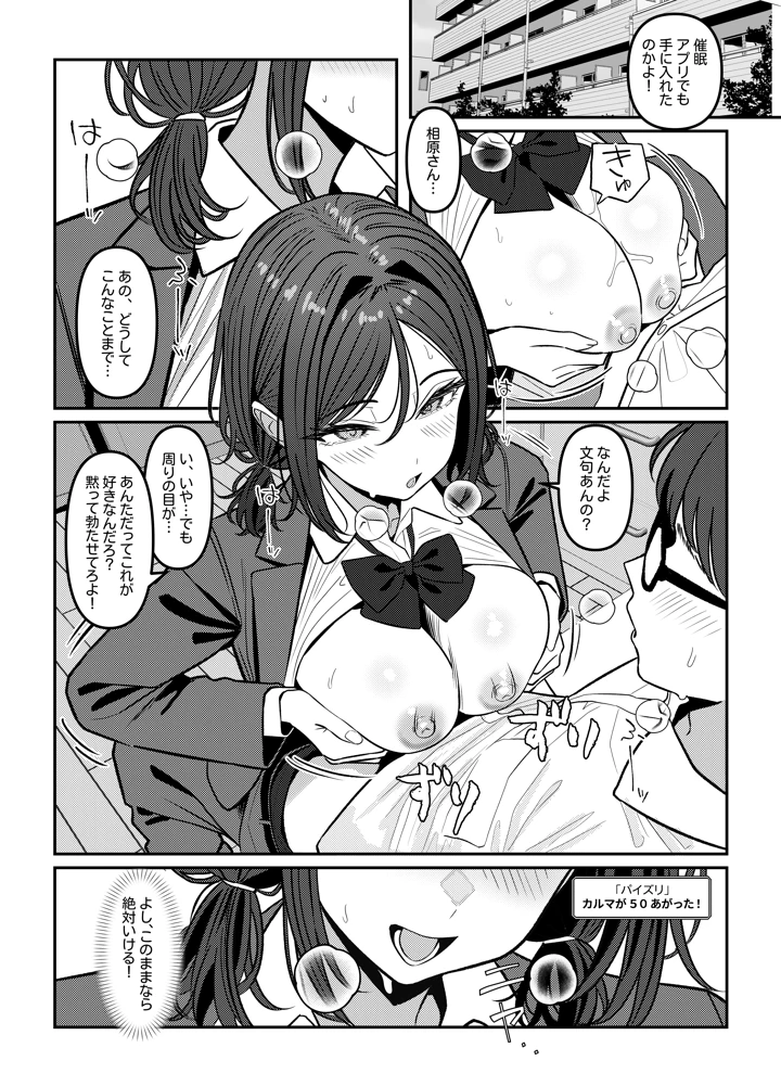 39ページ目