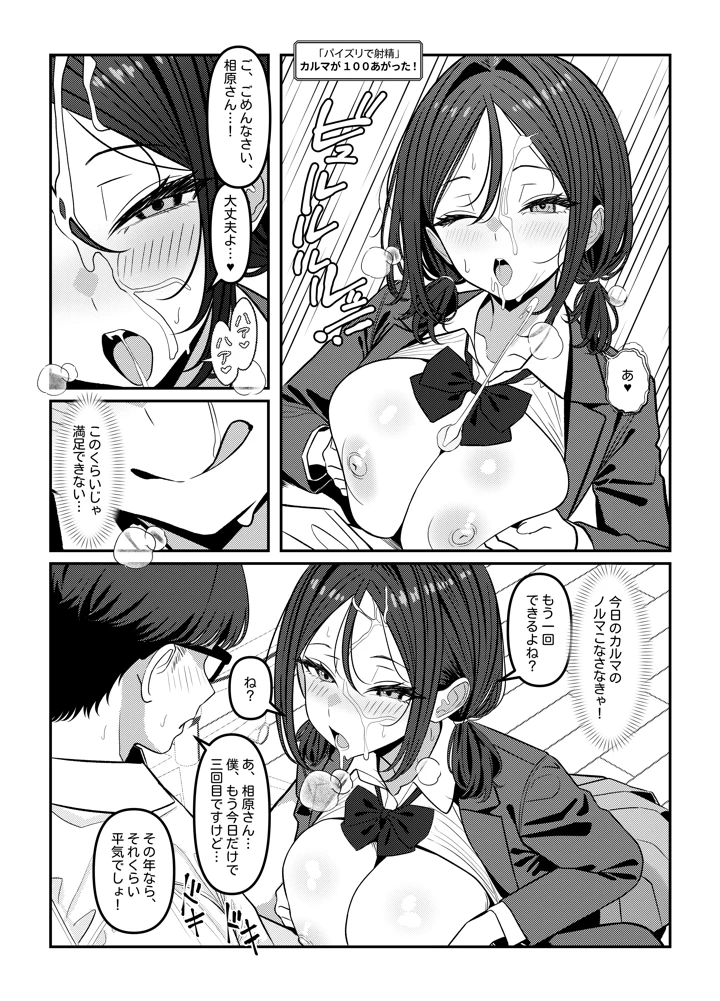 41ページ目