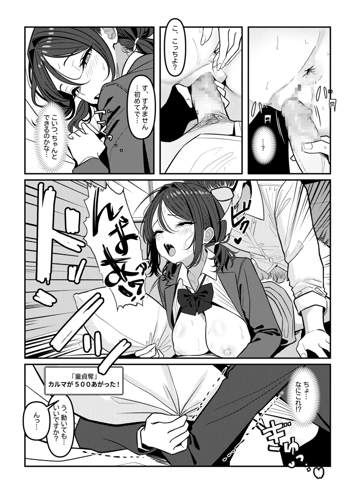 43ページ目