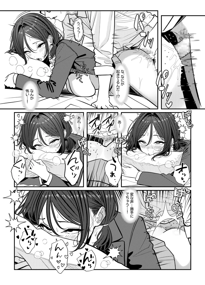 44ページ目