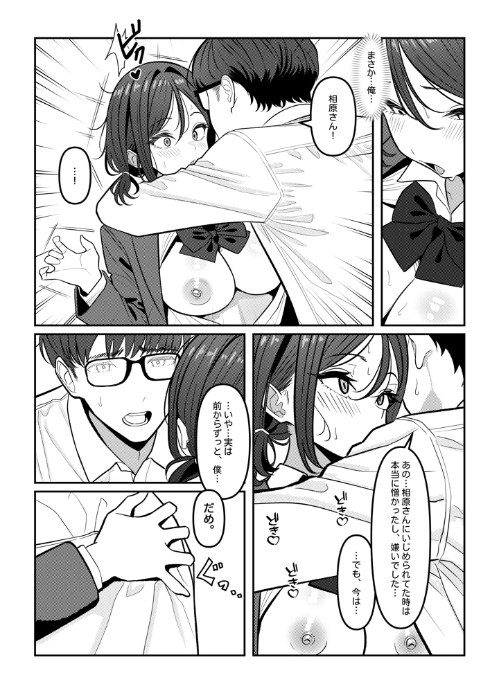 47ページ目