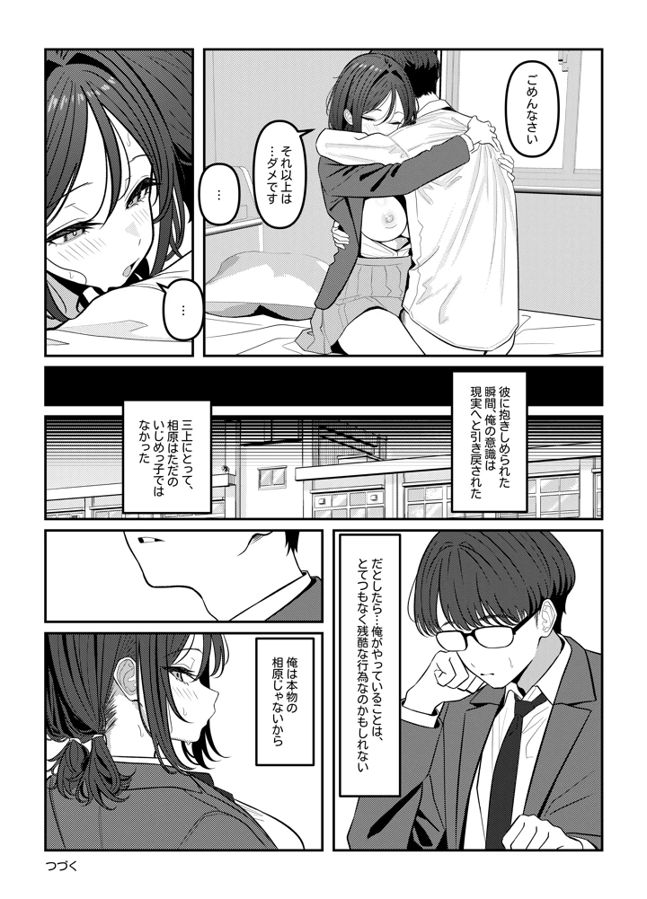 48ページ目