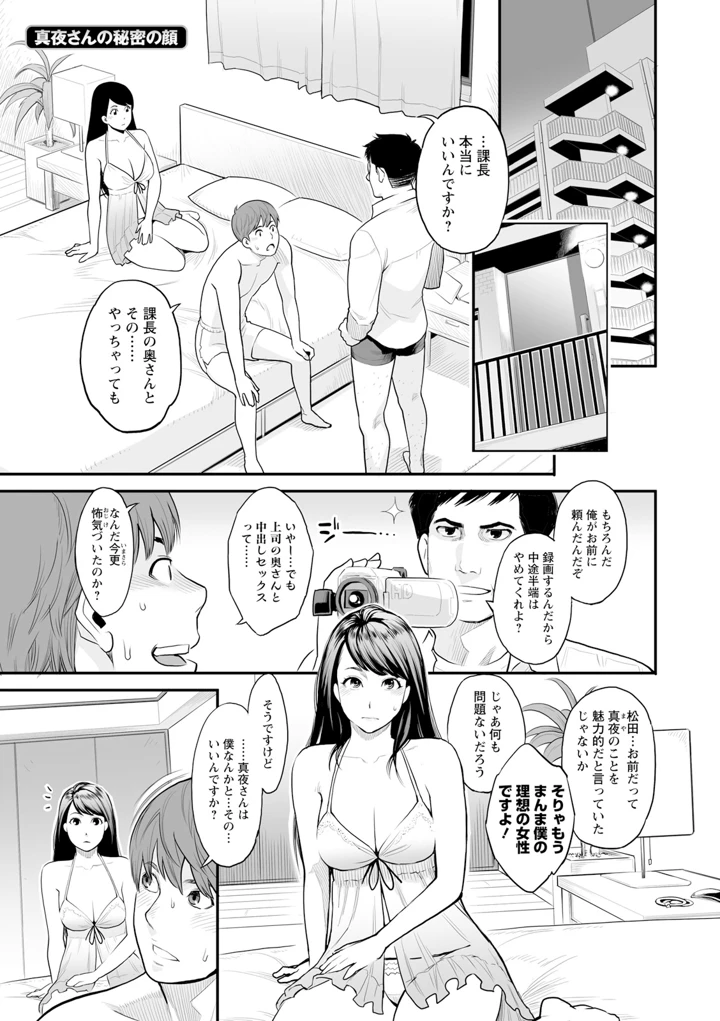 5ページ目