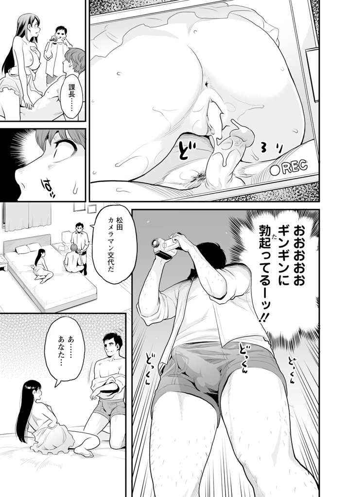 15ページ目