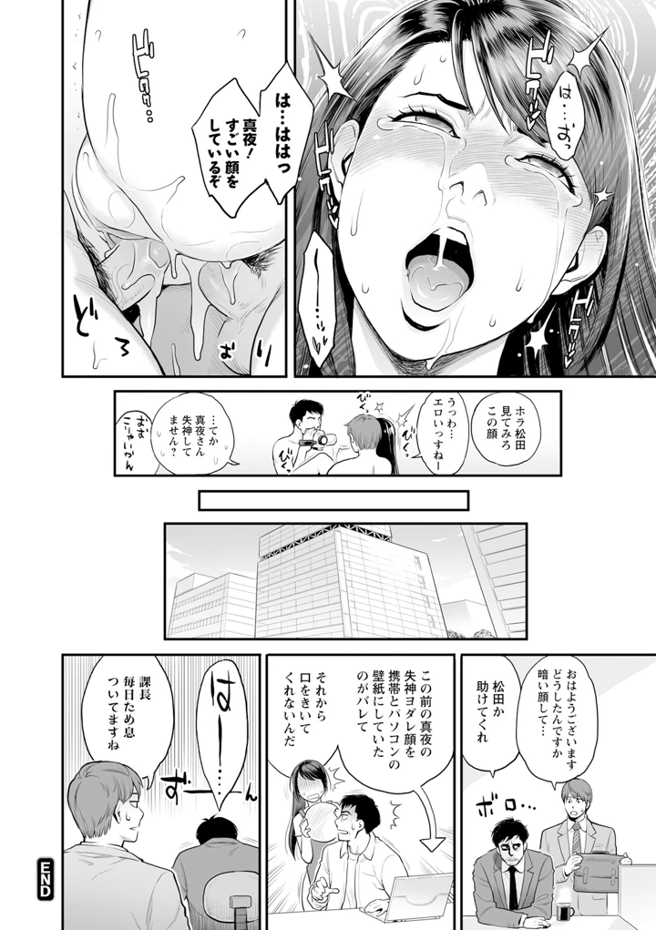 22ページ目