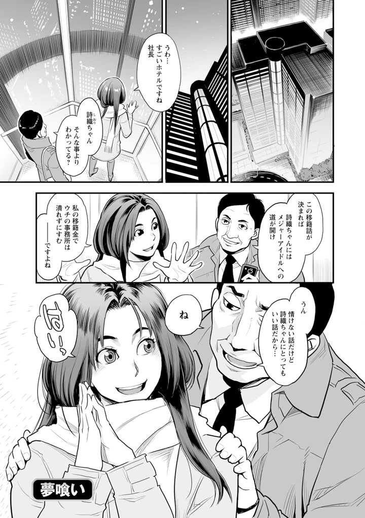 23ページ目