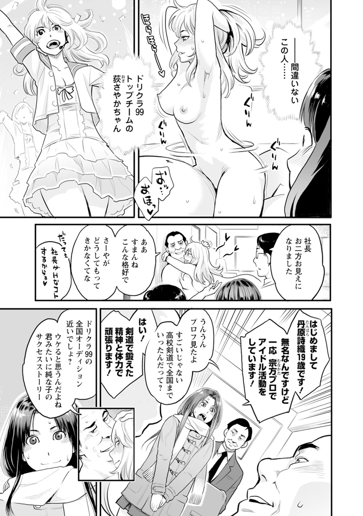 25ページ目