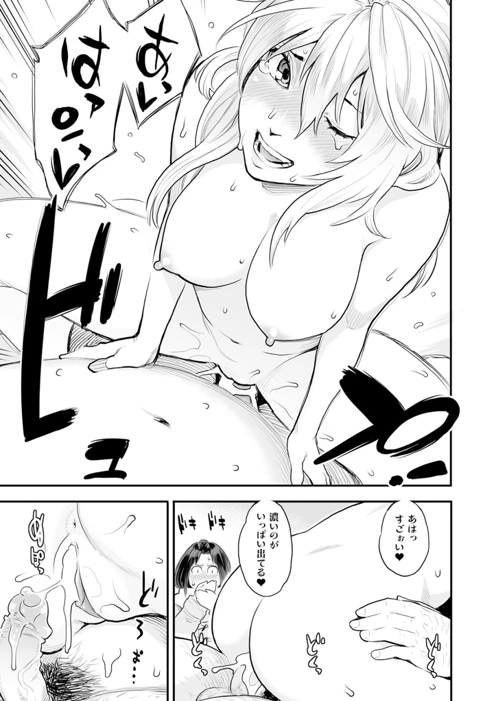 27ページ目