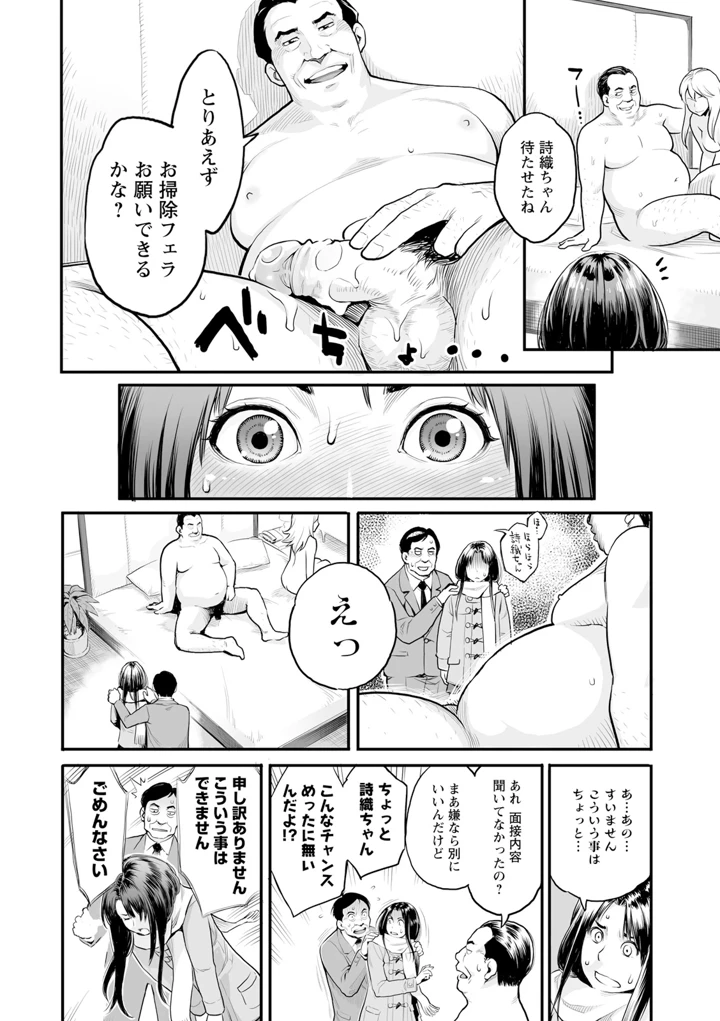 28ページ目