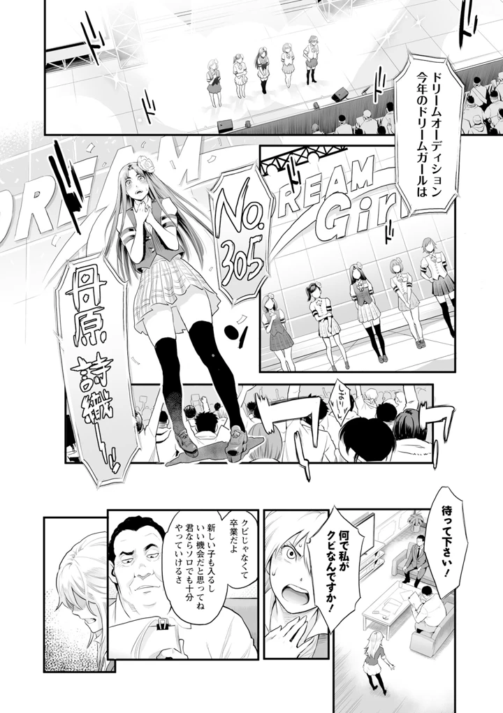 38ページ目