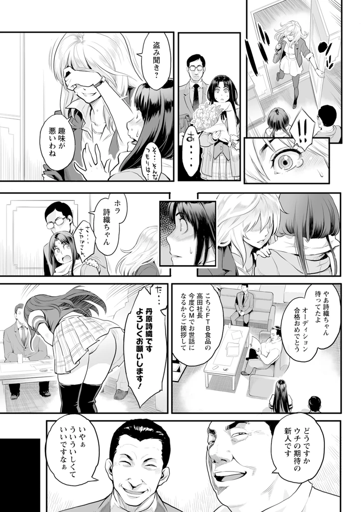 39ページ目