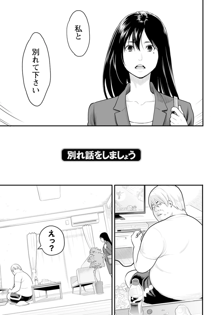 41ページ目