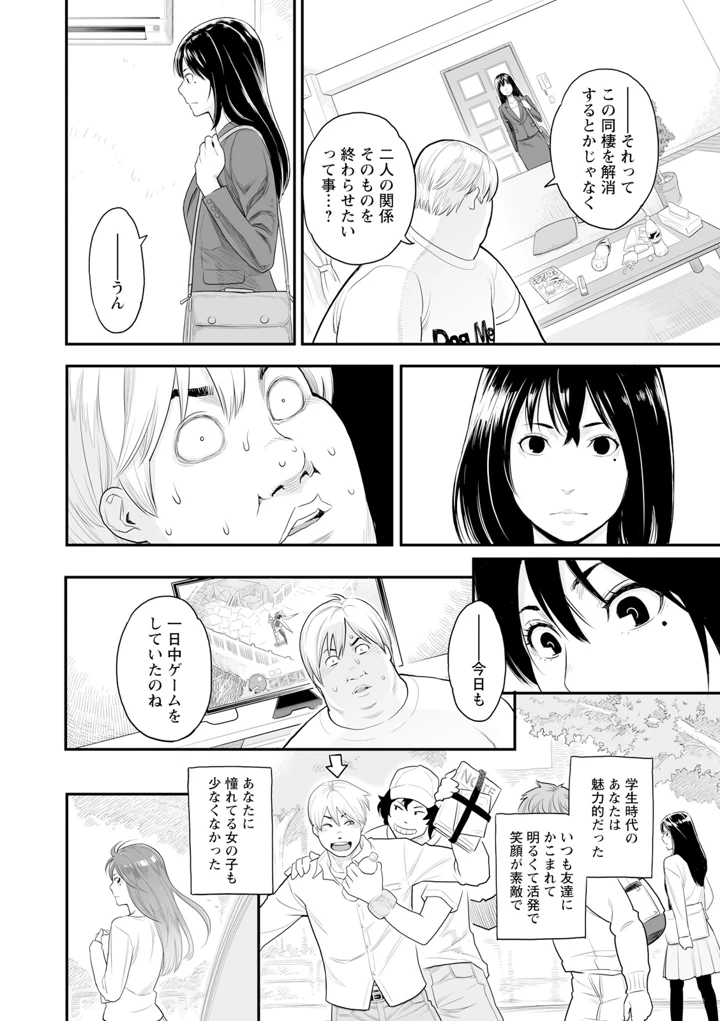 42ページ目