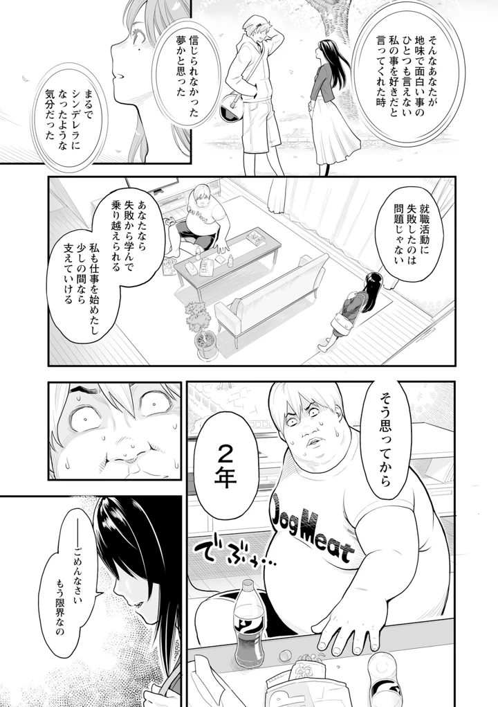 43ページ目