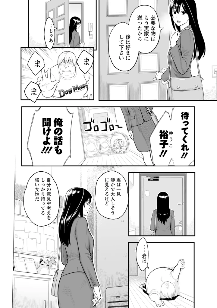 44ページ目