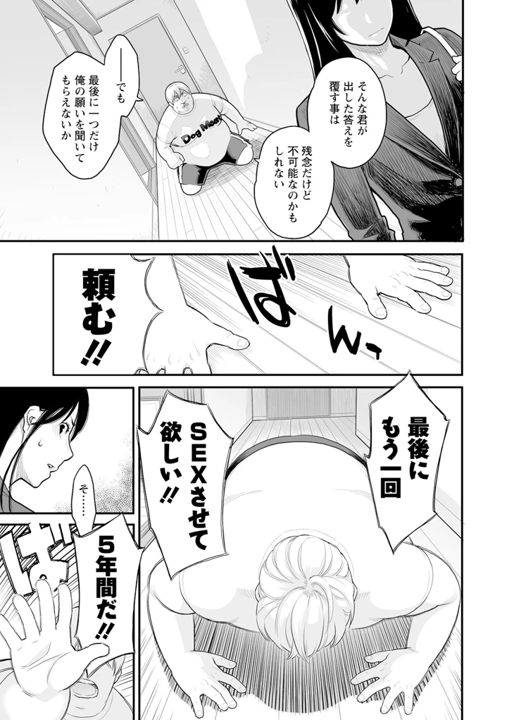 45ページ目