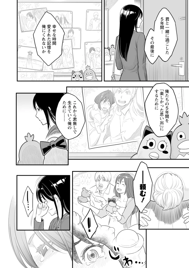 46ページ目